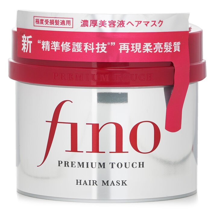 Shiseido Fino Premium Touch Hair Mask 230gm