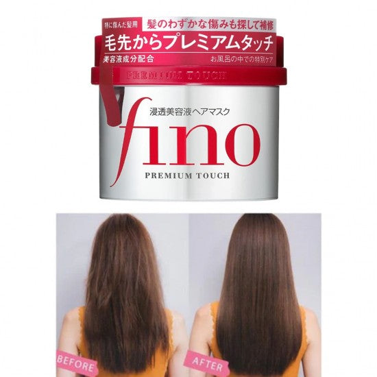 Shiseido Fino Premium Touch Hair Mask 230gm